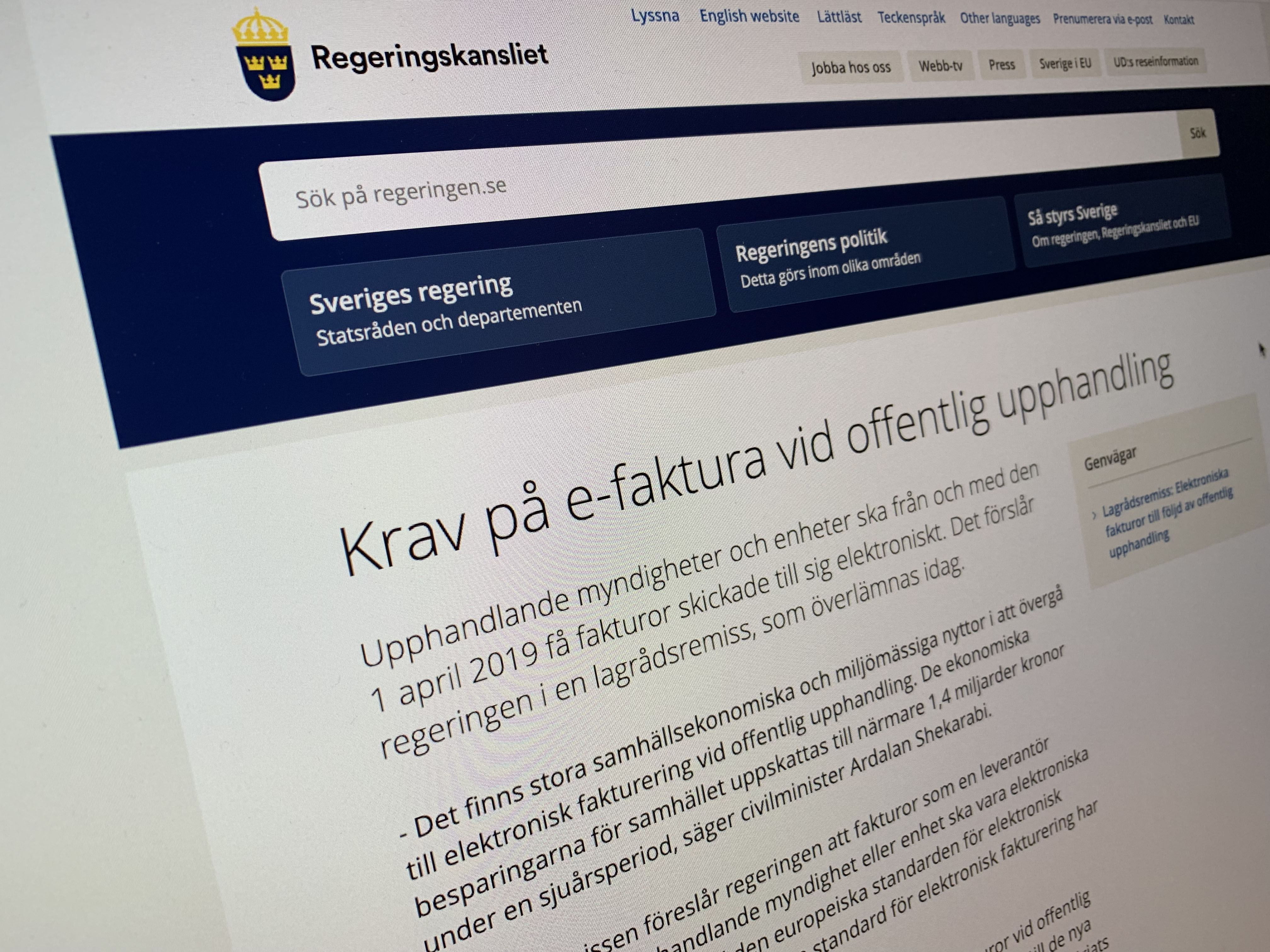 Lagen om krav på e-faktura - Nytt nordiskt samarbete löser utmaningen!